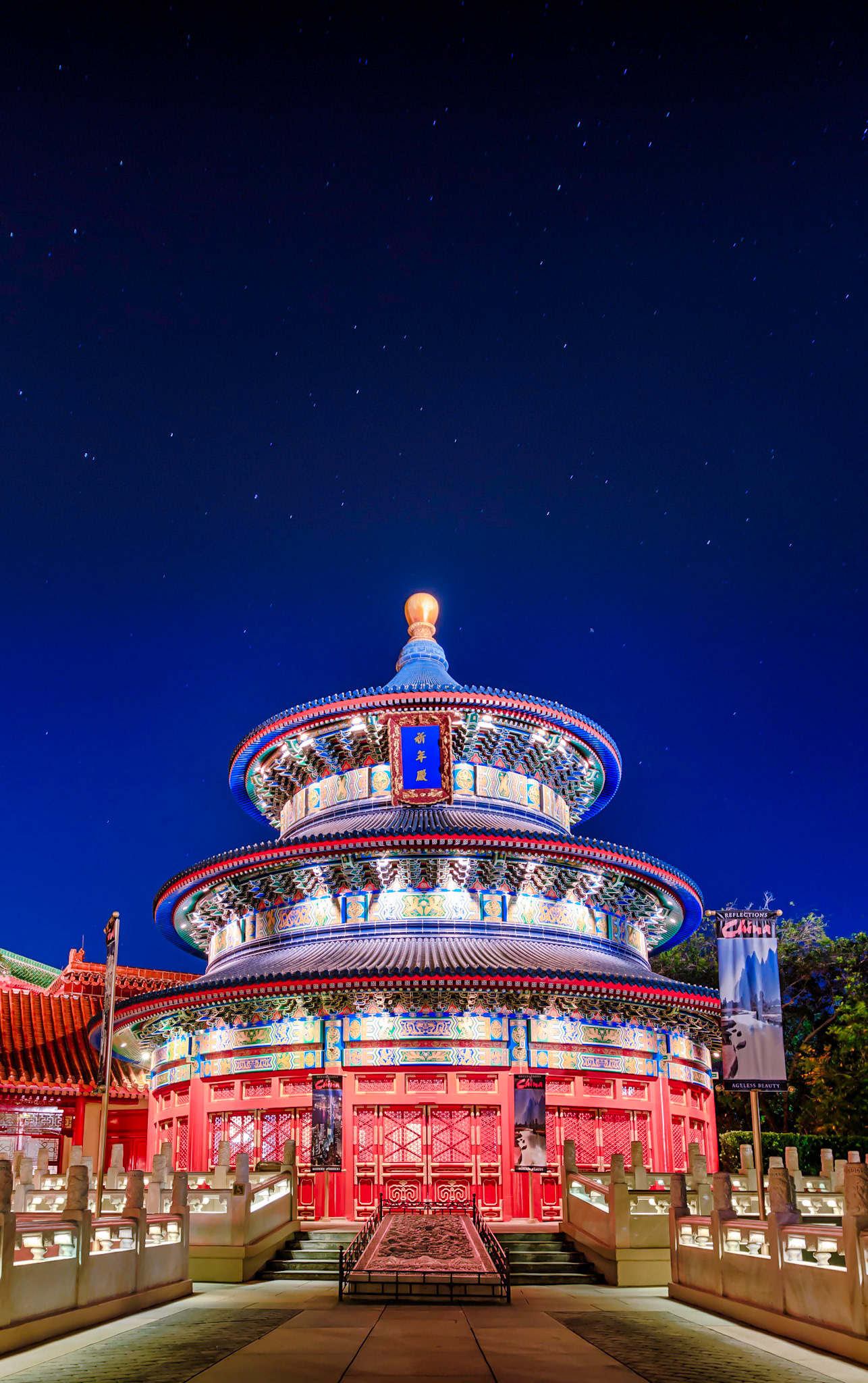 Epcot, http://www.fb.com/GeekFoto