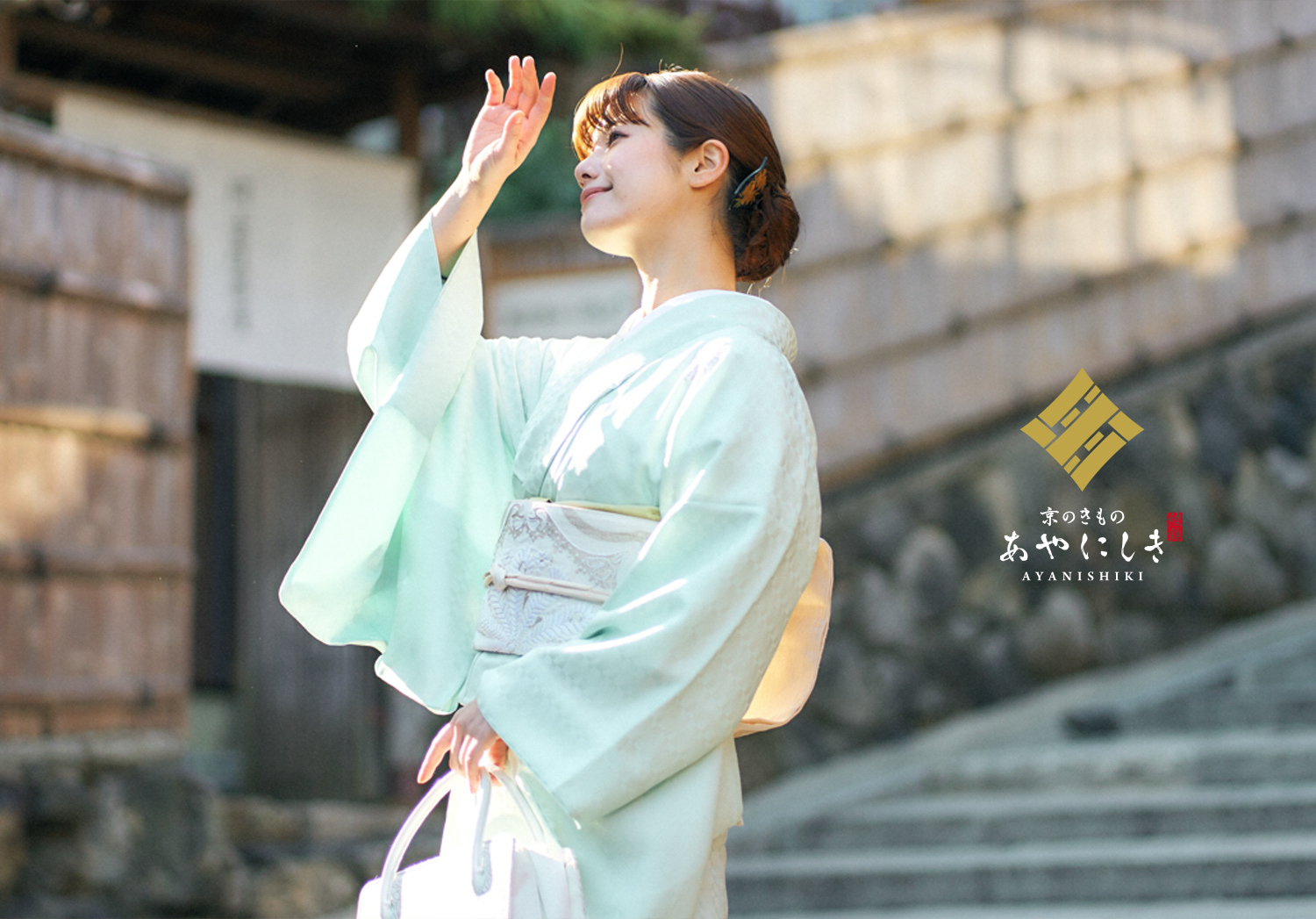 京のきもの 綾錦　ロゴ