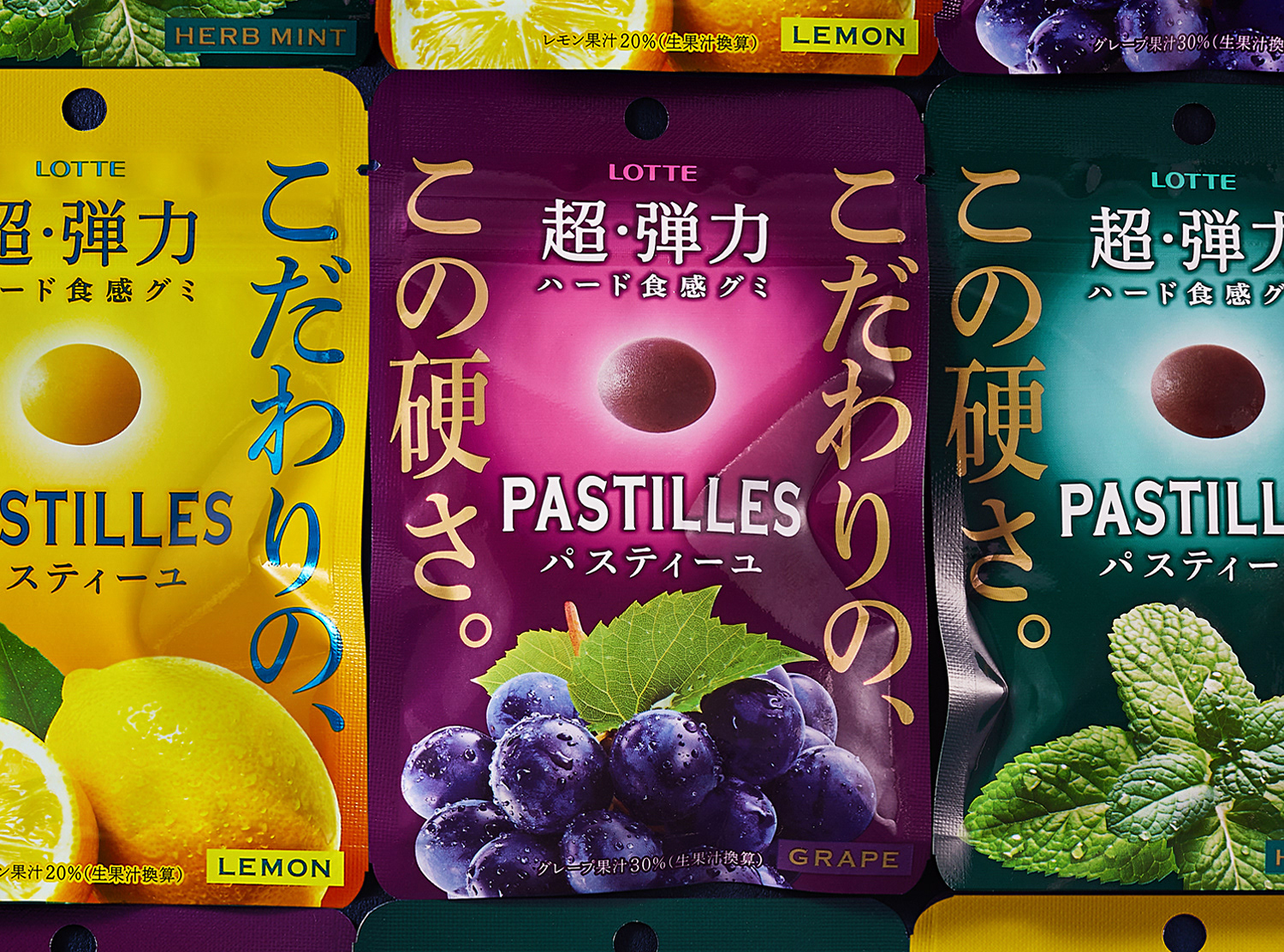 ロッテ パスティーユ