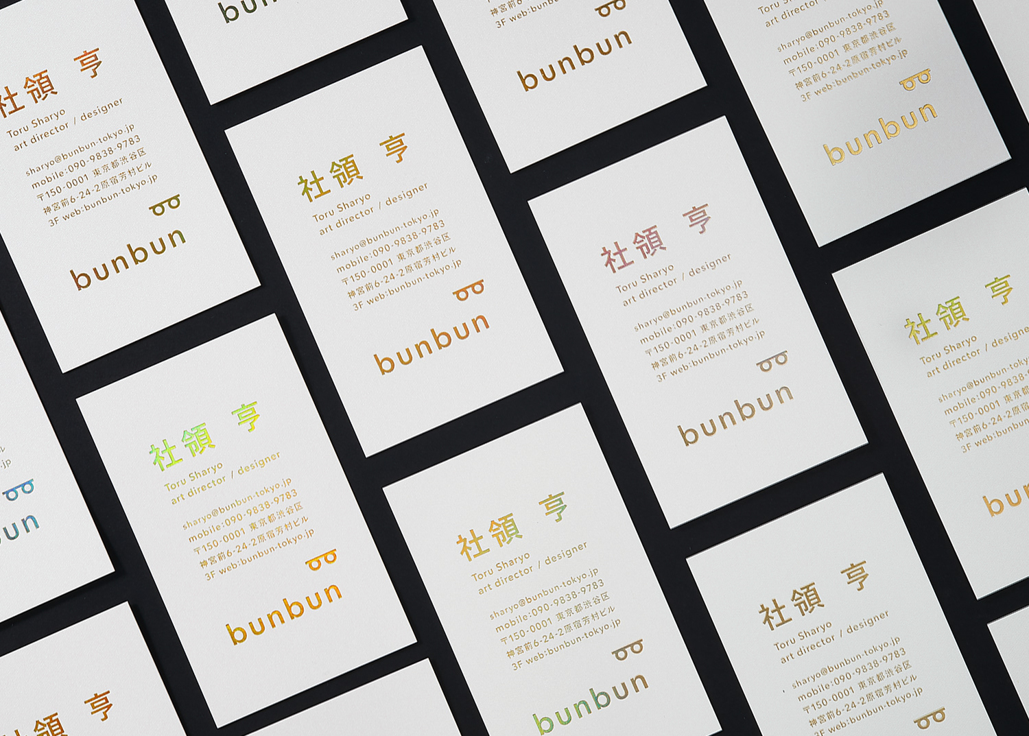 bunbun(ブンブン)名刺2