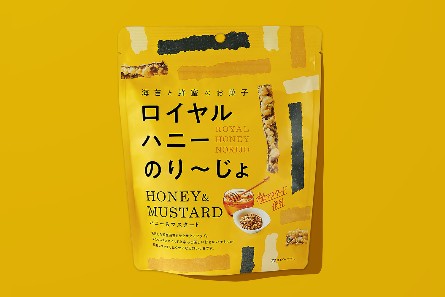 ロイヤルハニーのり〜じょ ハニー&マスタード