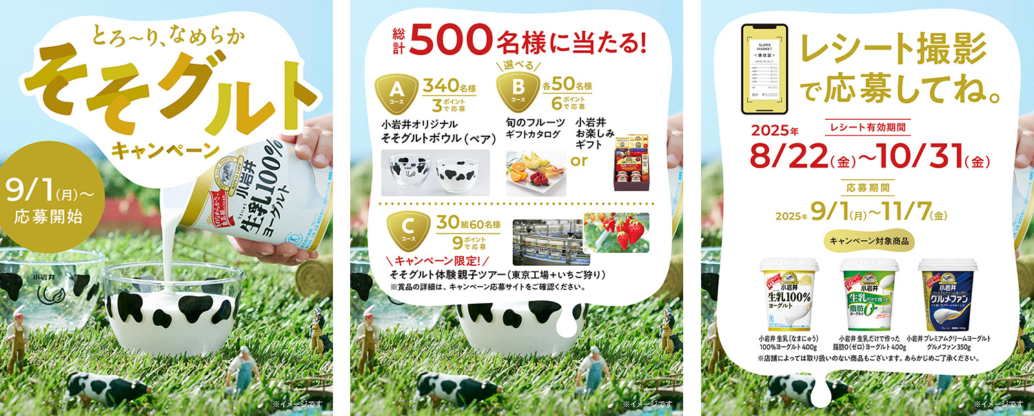 インスタ フィード投稿