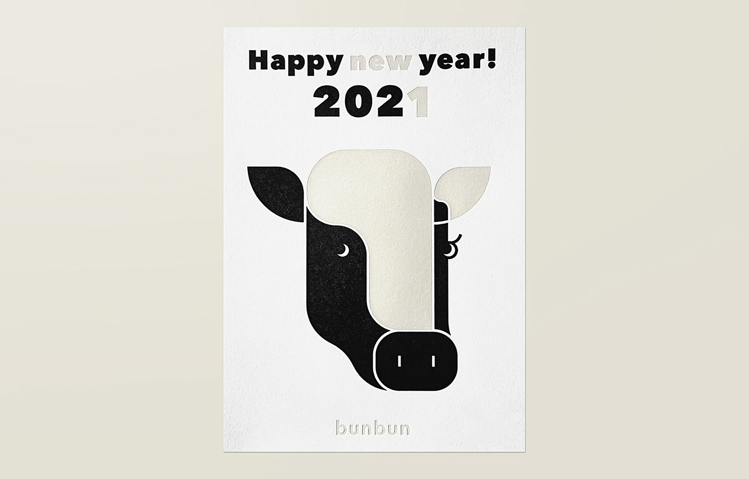 年賀状2021