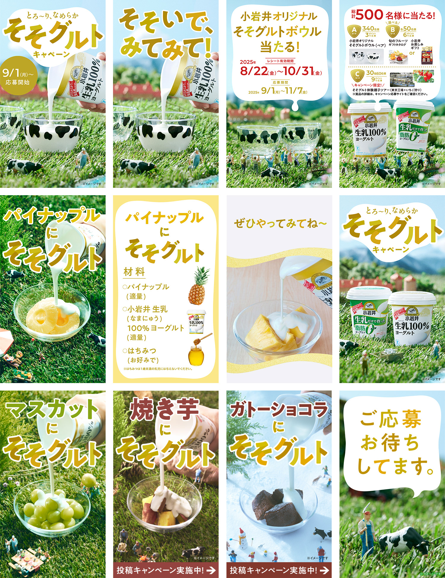 インスタ リール動画