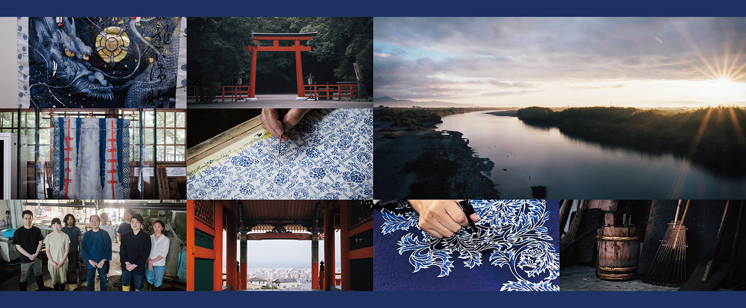 本藍染雅織工房