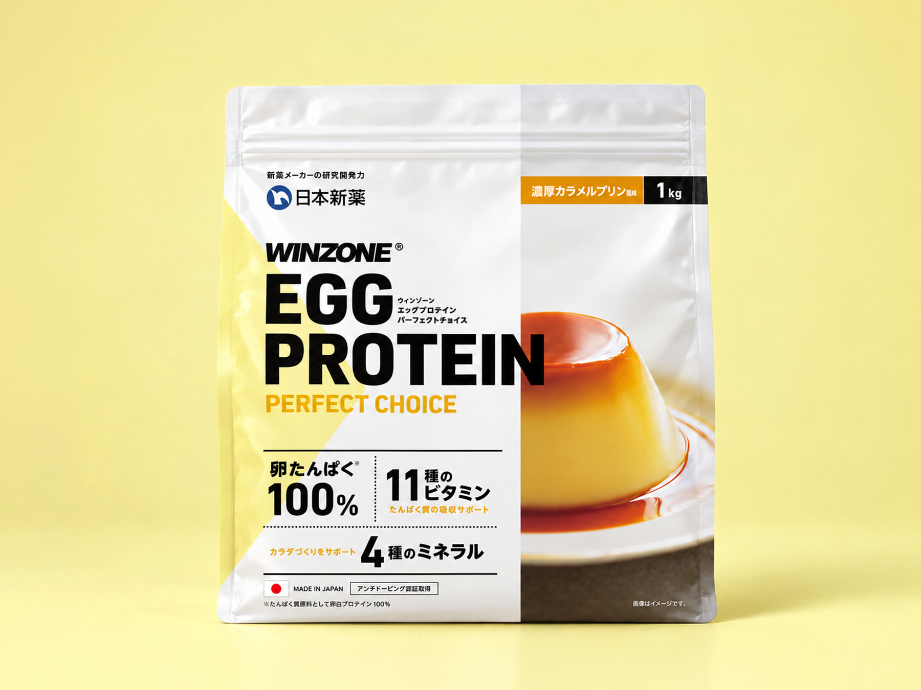 エッグプロテイン 濃厚カラメルプリン風味