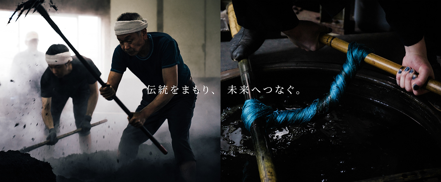 本藍染雅織工房