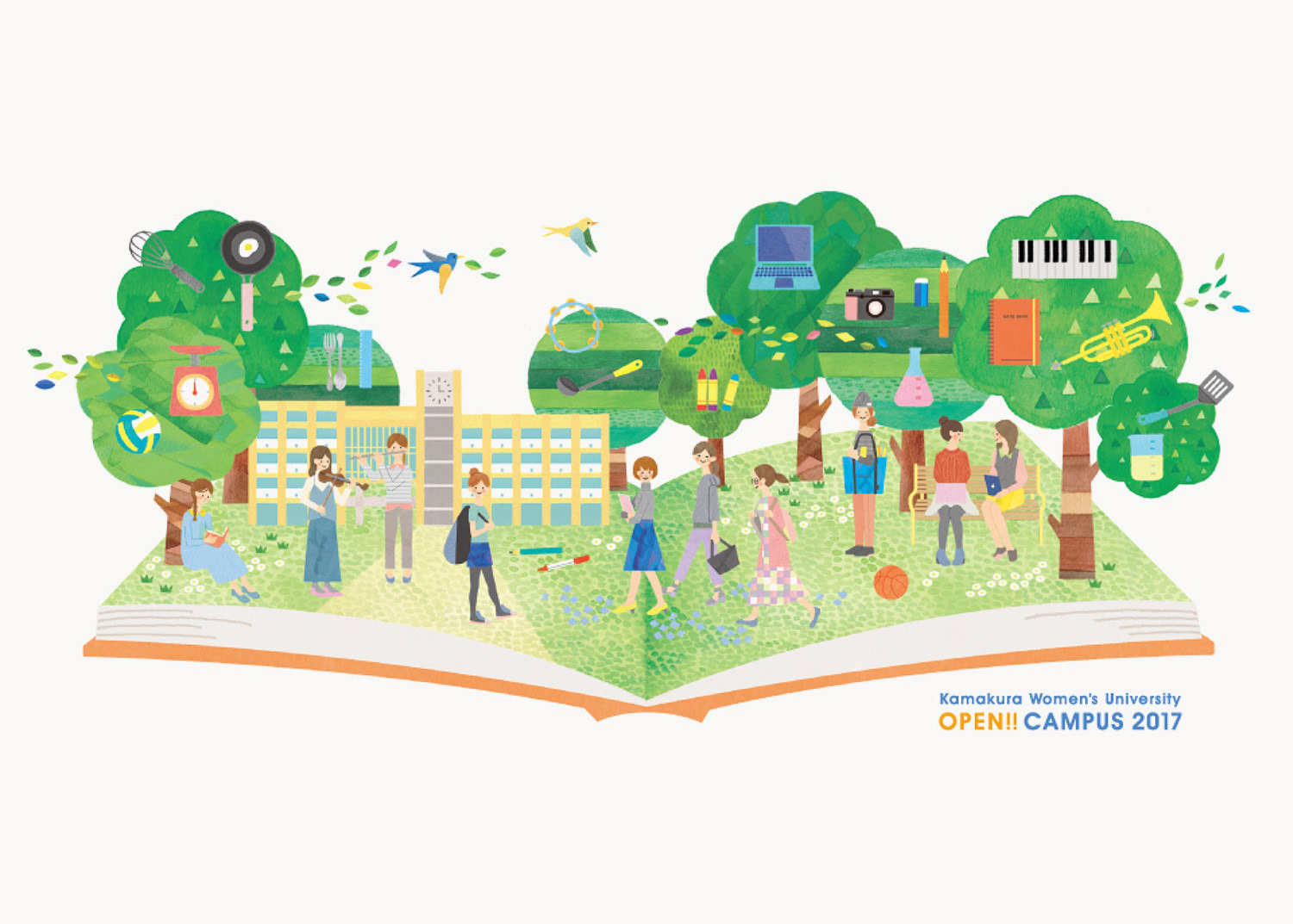 鎌倉女子大学オープンキャンパス2017