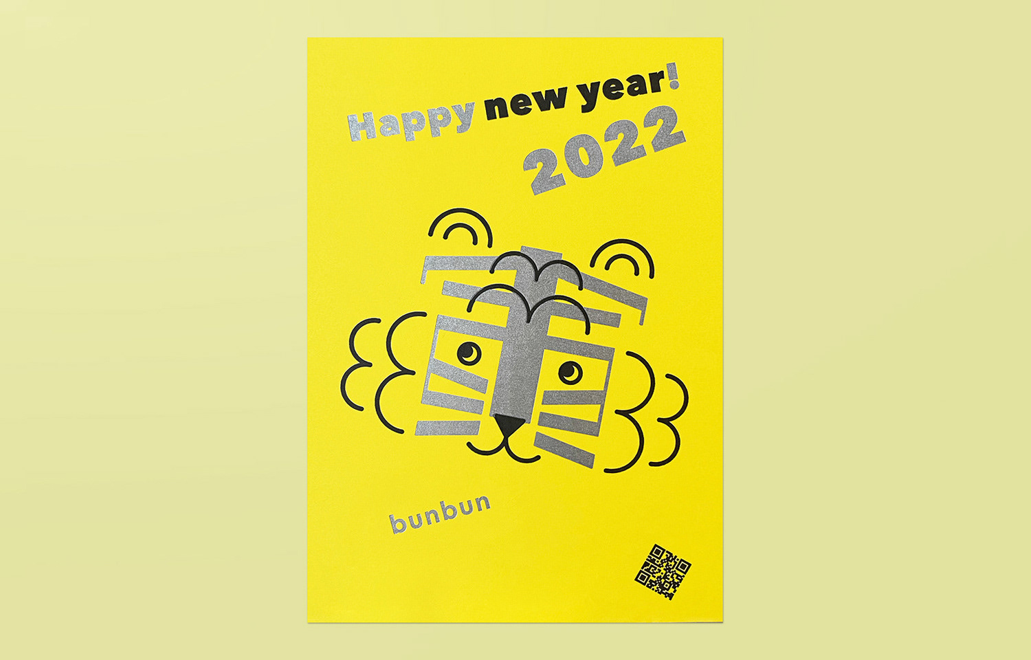 2022年賀状