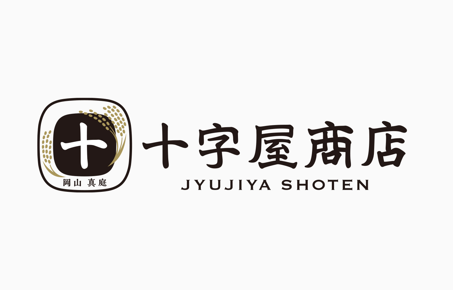 十字屋商店 ロゴ