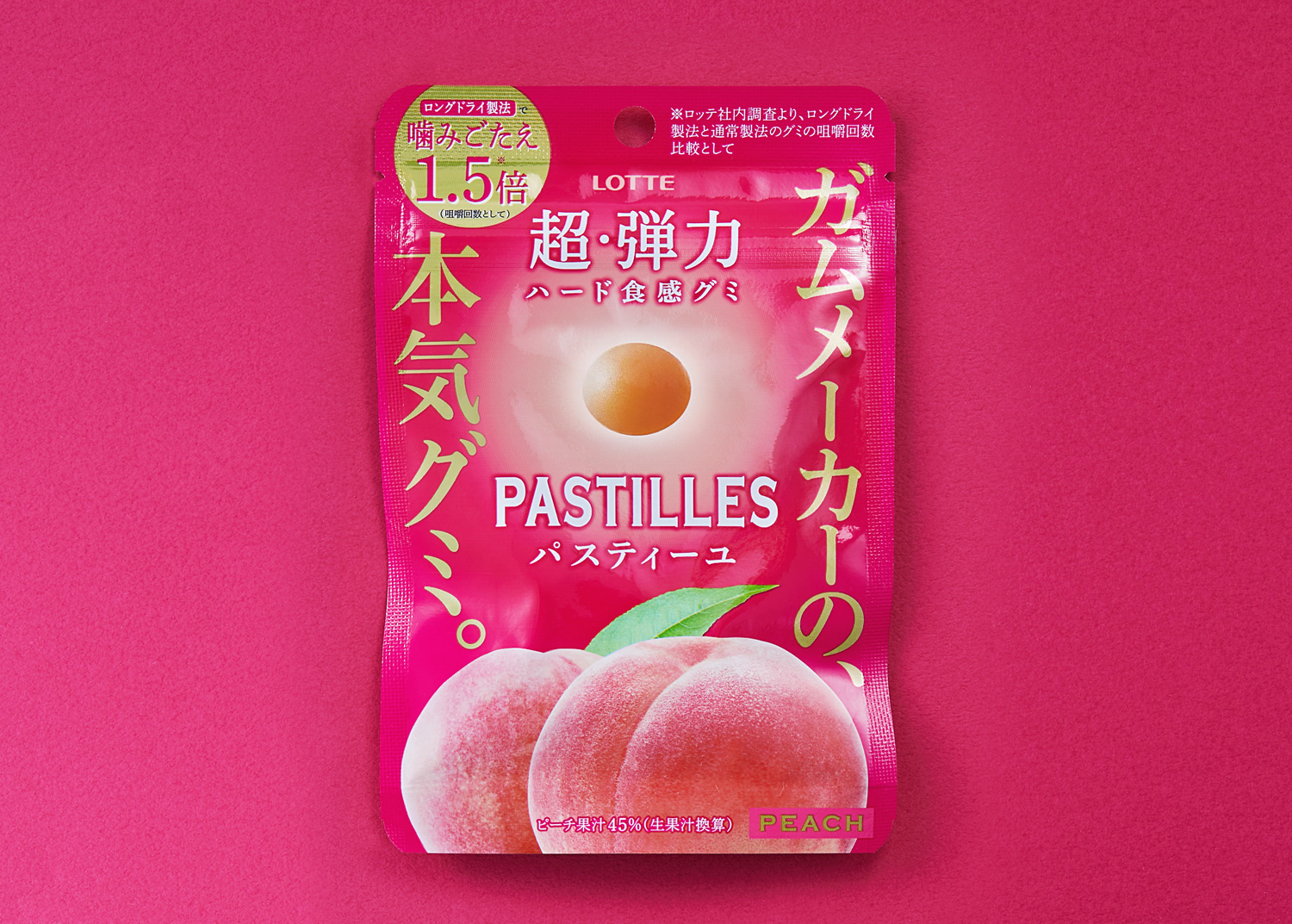 ロッテ パスティーユ ピーチ