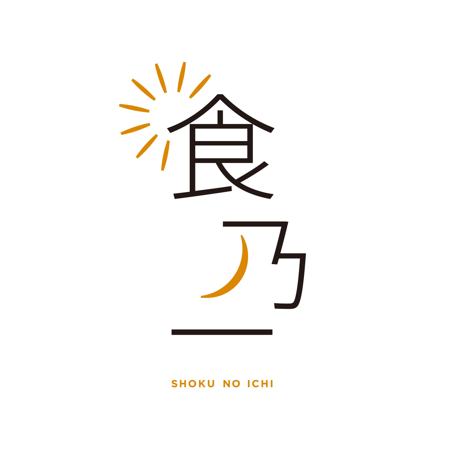 食乃一 logo