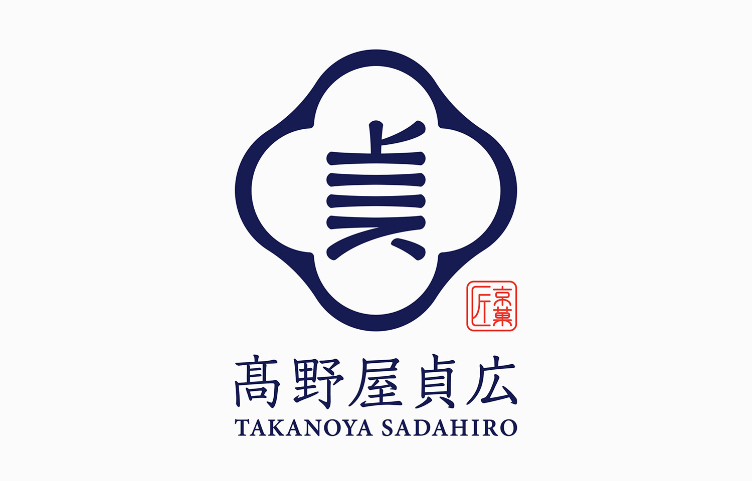 京都の和菓子屋、高野屋貞広のロゴデザイン