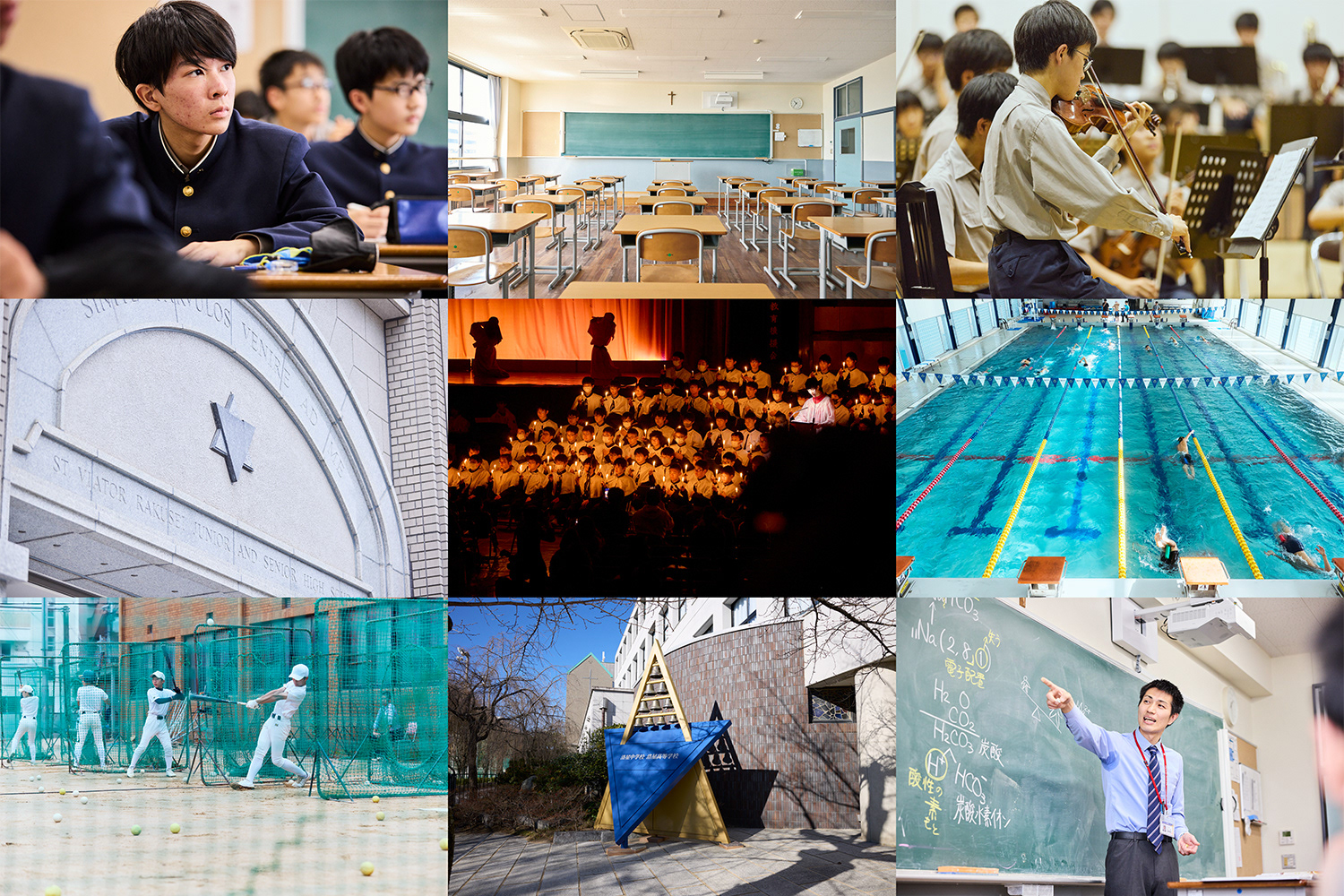 洛星中学校・高等学校