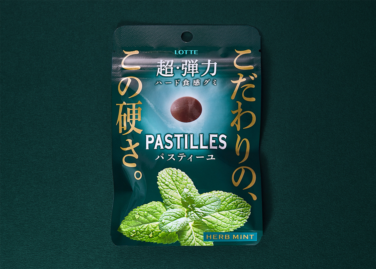 ロッテ パスティーユ ハーブミント