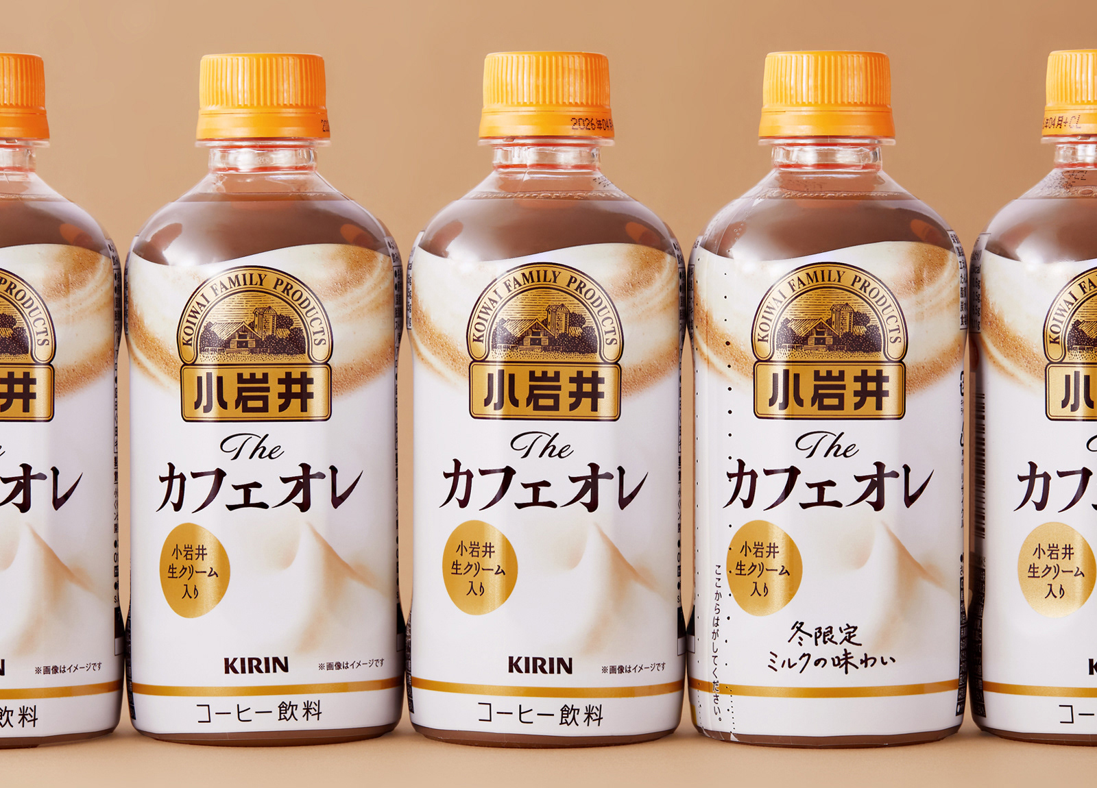 カフェオレ ホット