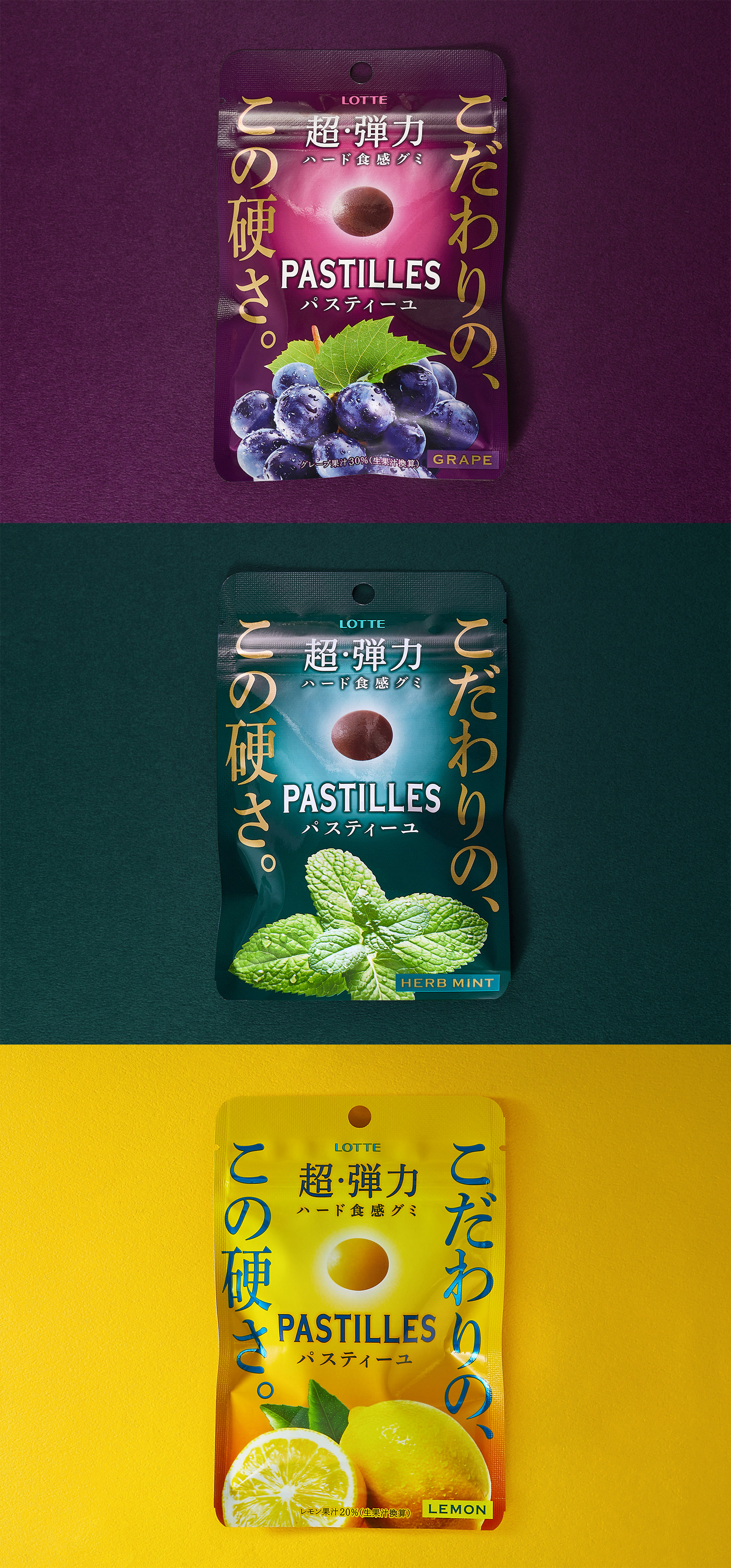 ロッテ パスティーユ パッケージ