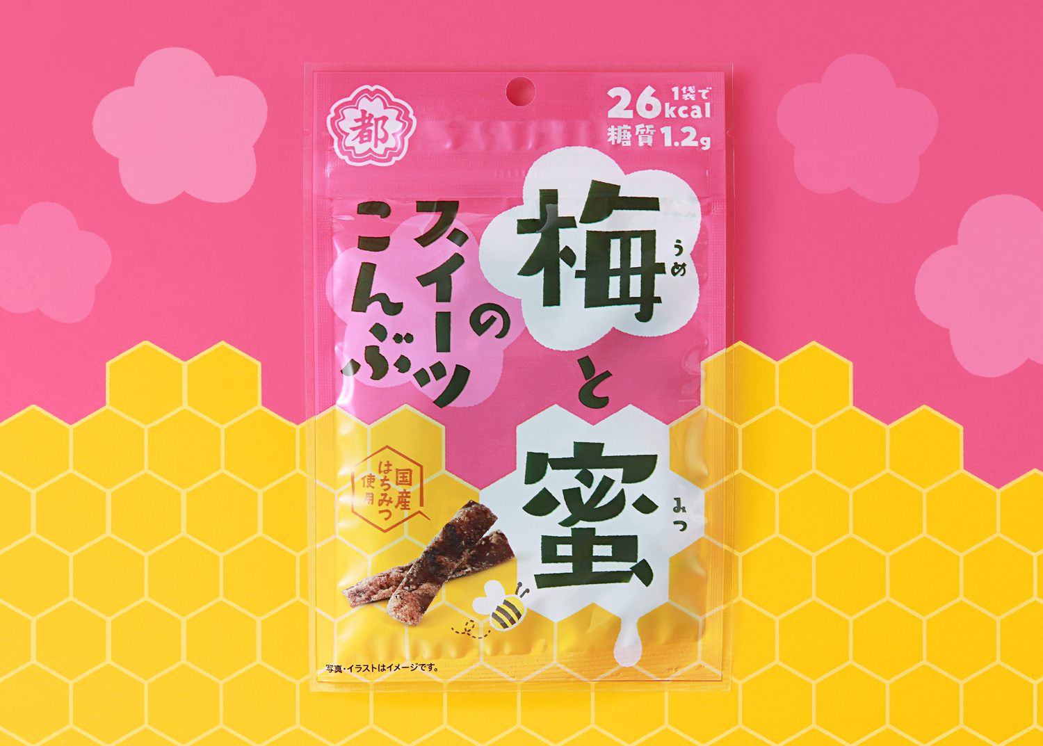 梅と蜜のスイーツこんぶ