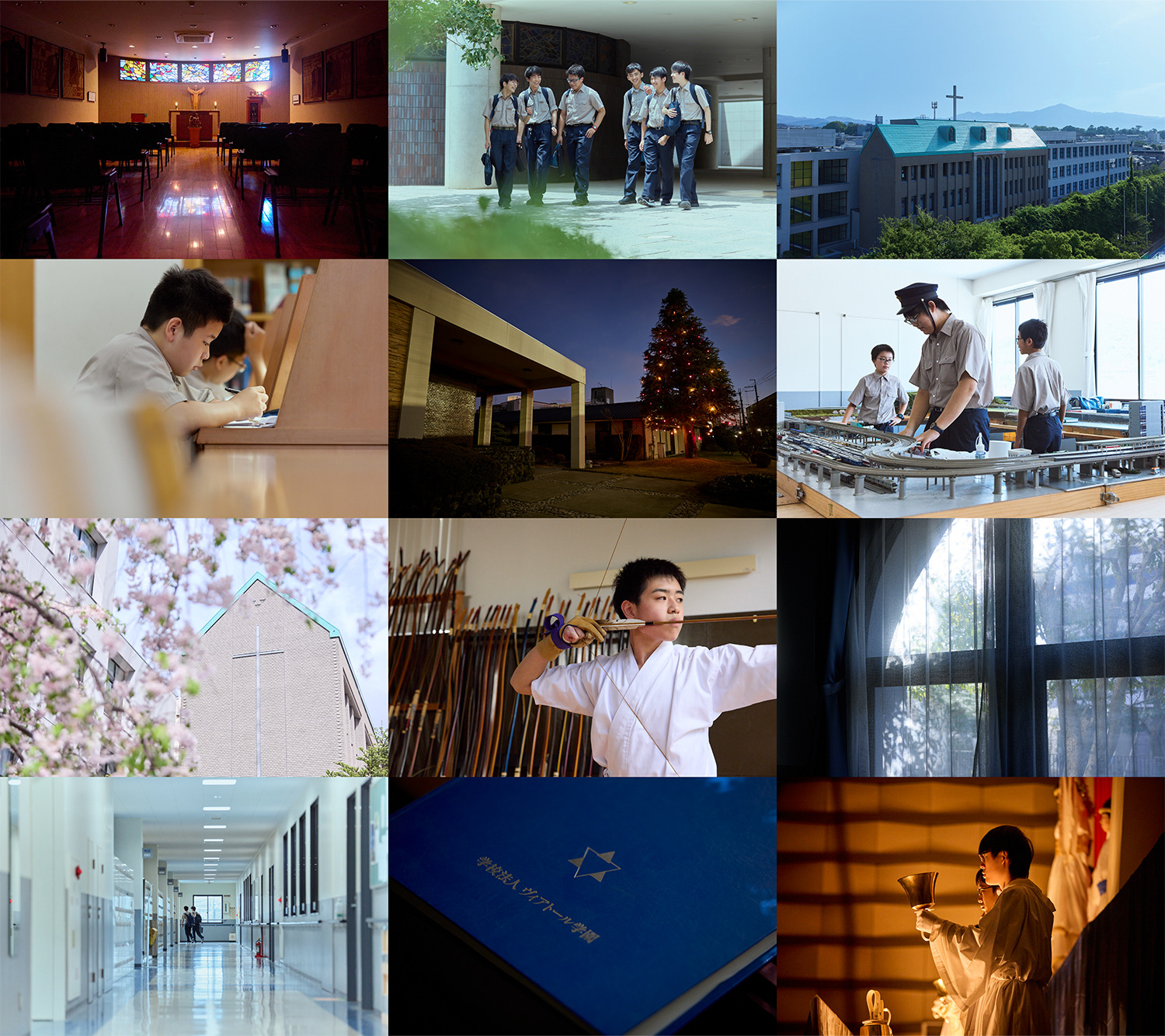 洛星中学校・高等学校