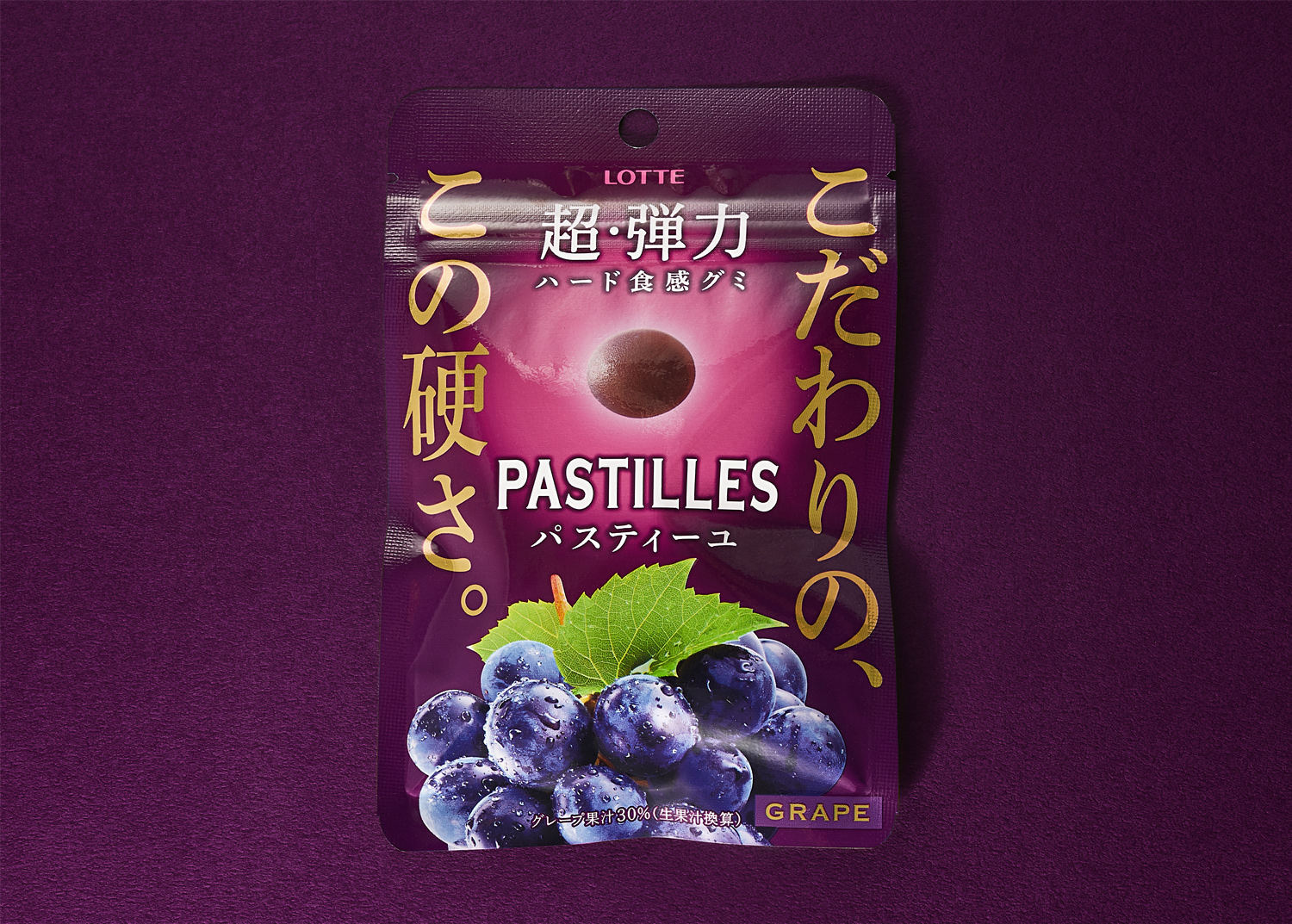 ロッテ パスティーユ グレープ