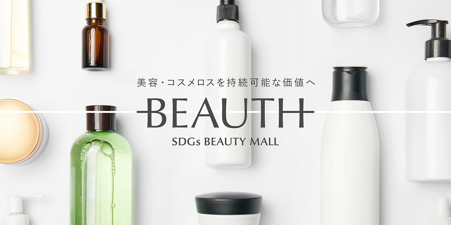 BEAUTH