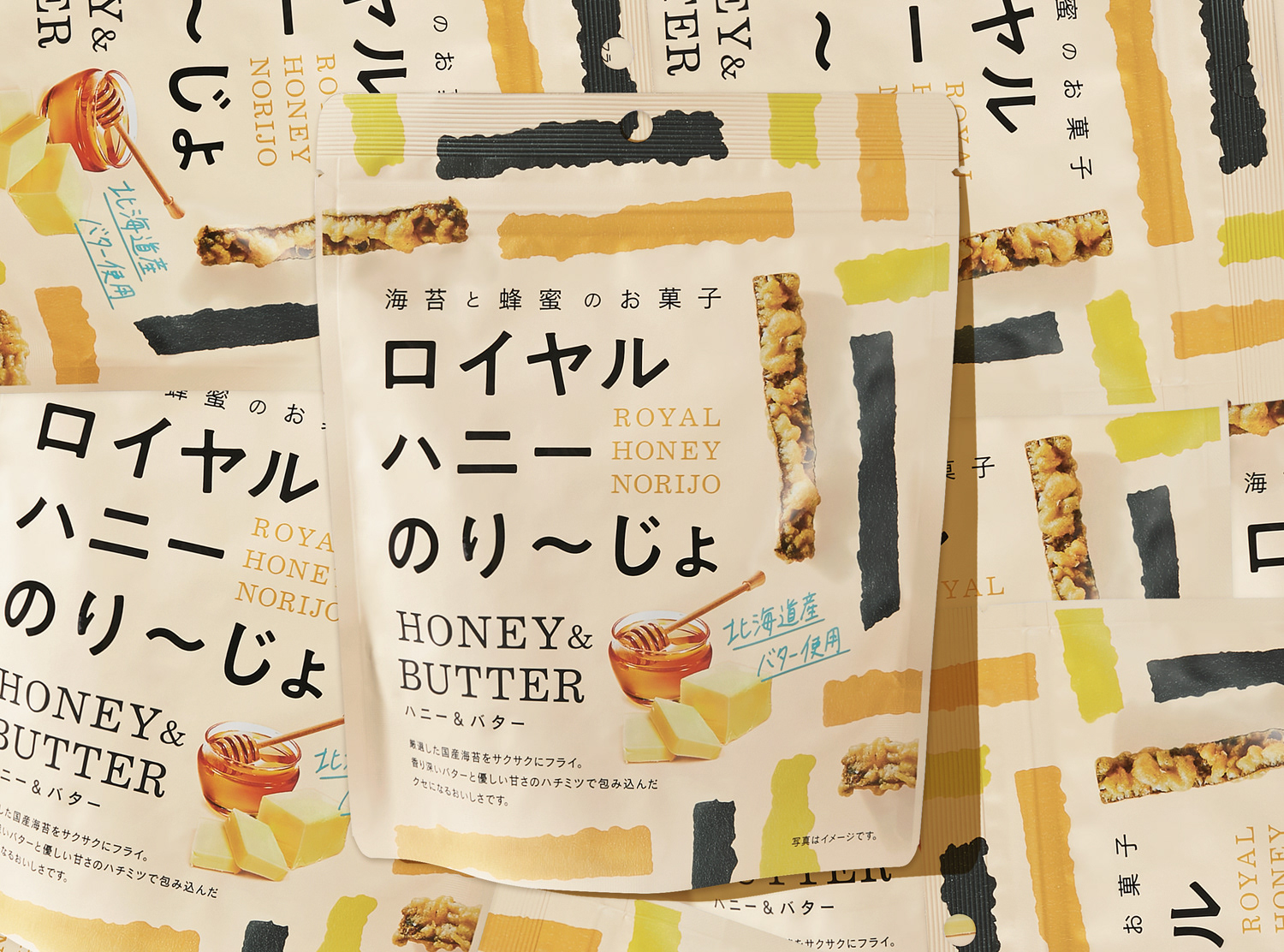 ロイヤルハニーのり〜じょ