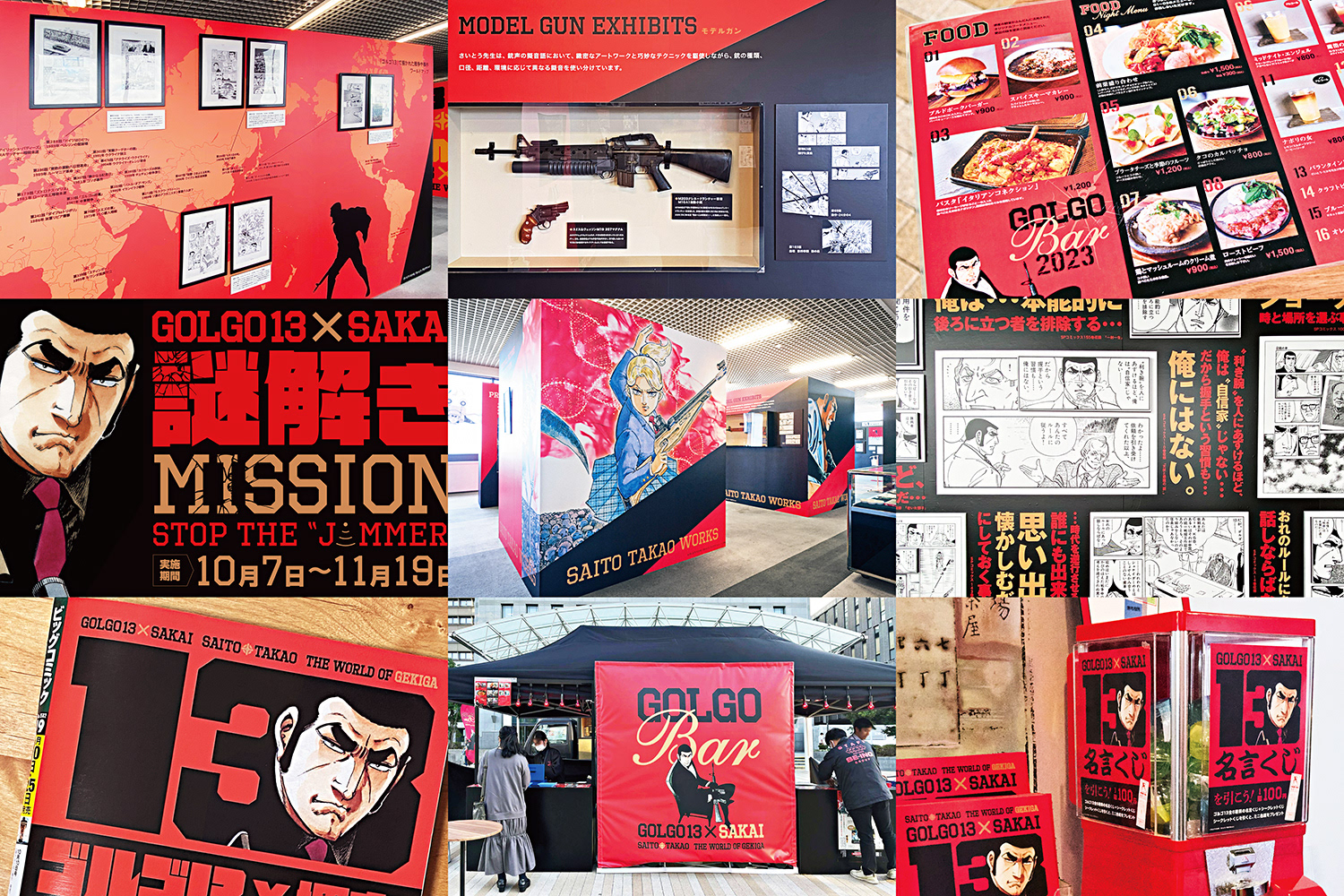 golgo13