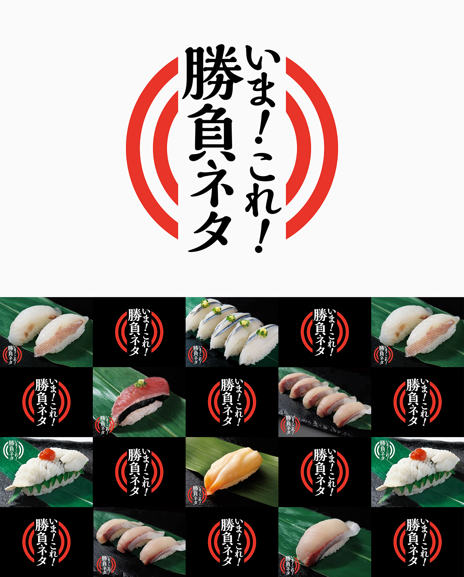 ライドオン キャンペーンロゴ