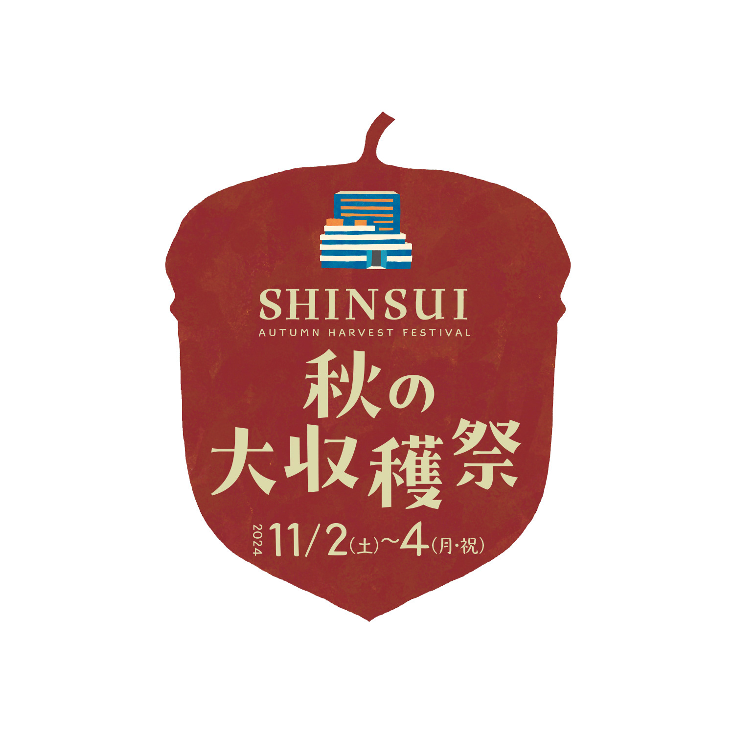 SHINSUI2024aut logo