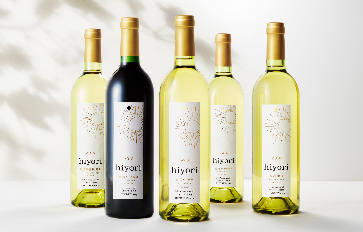 hiyoriワインが5本並んでいる