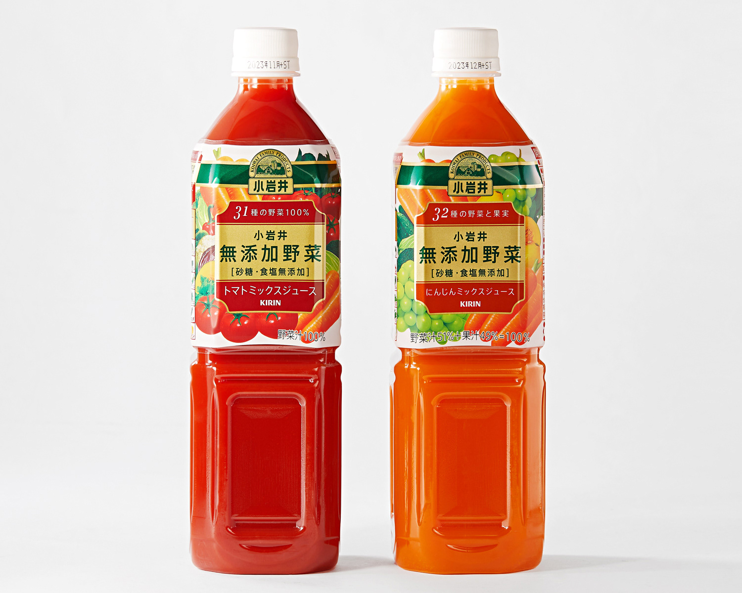 小岩井 無添加野菜