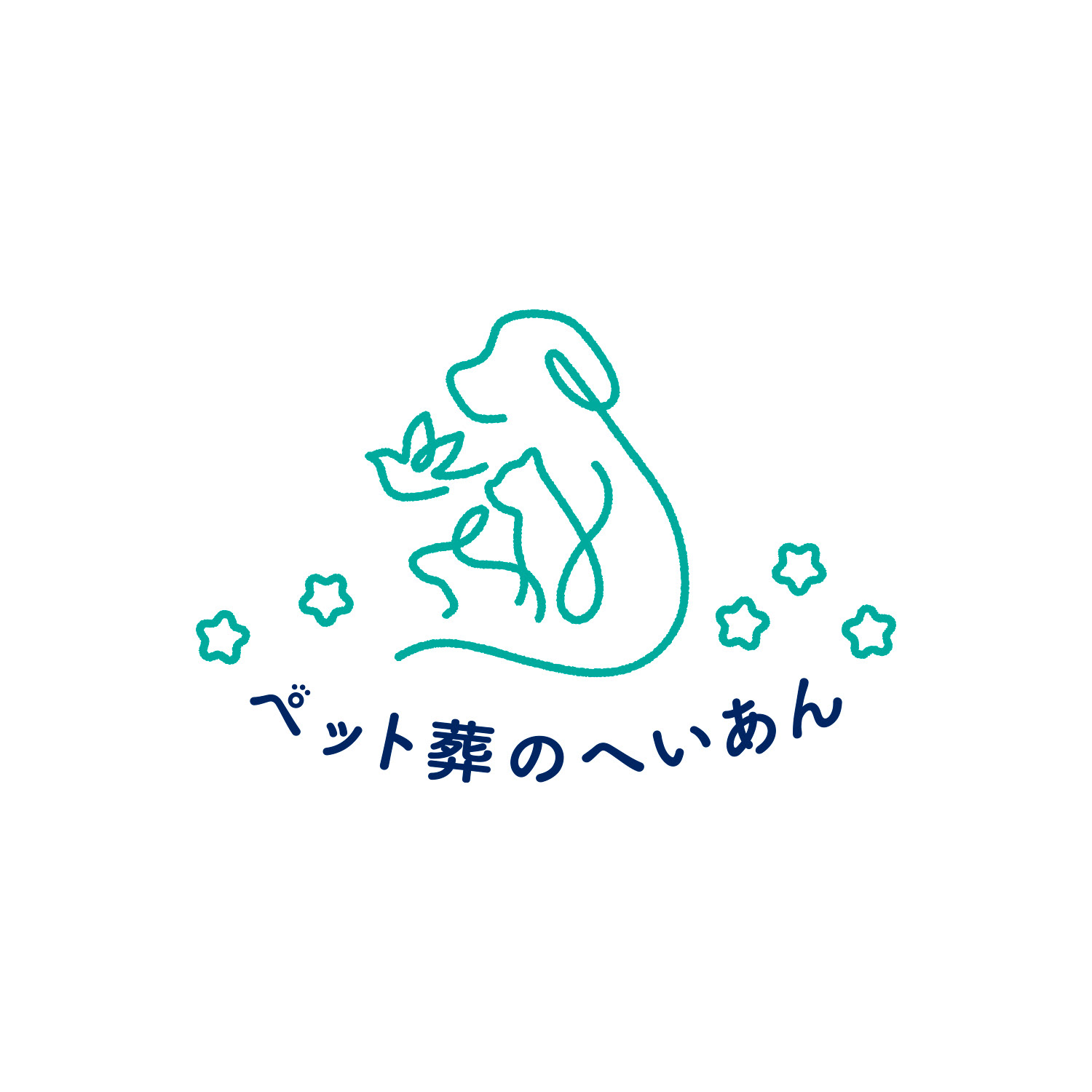 ペット葬のへいあん logo