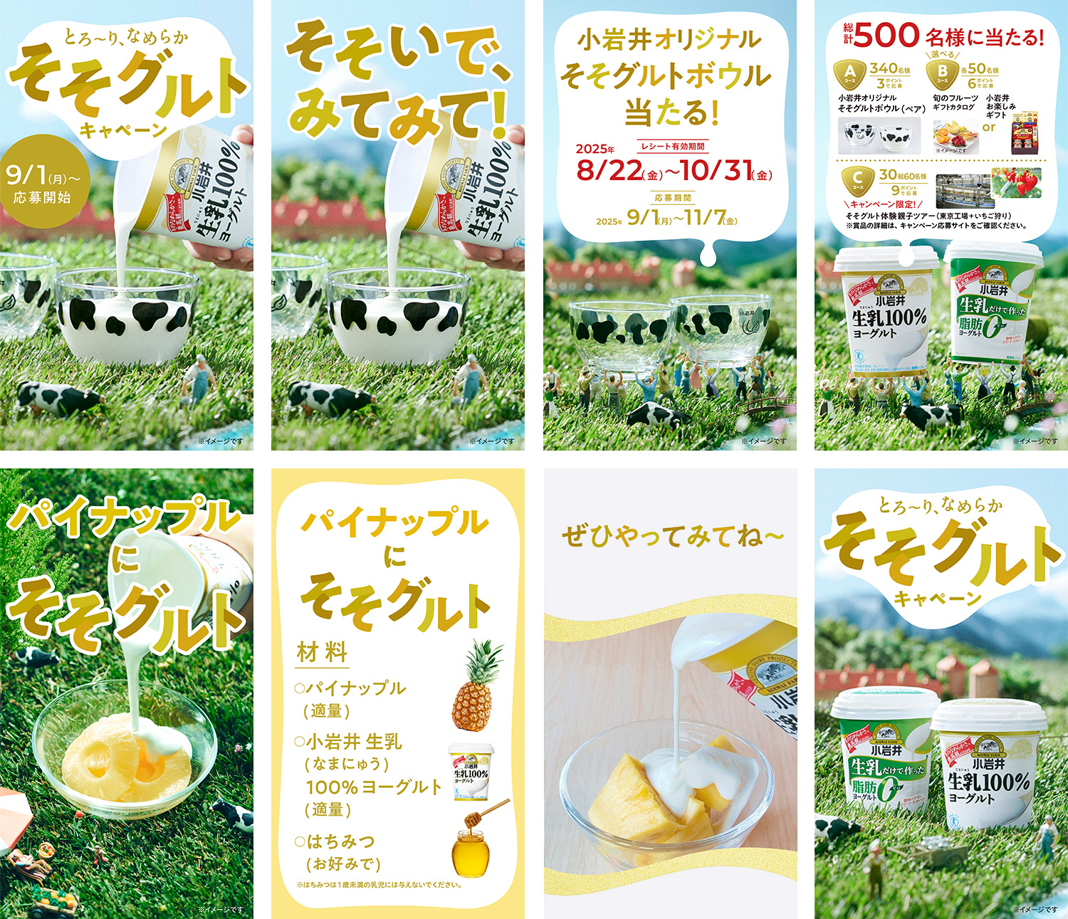 インスタ リール動画