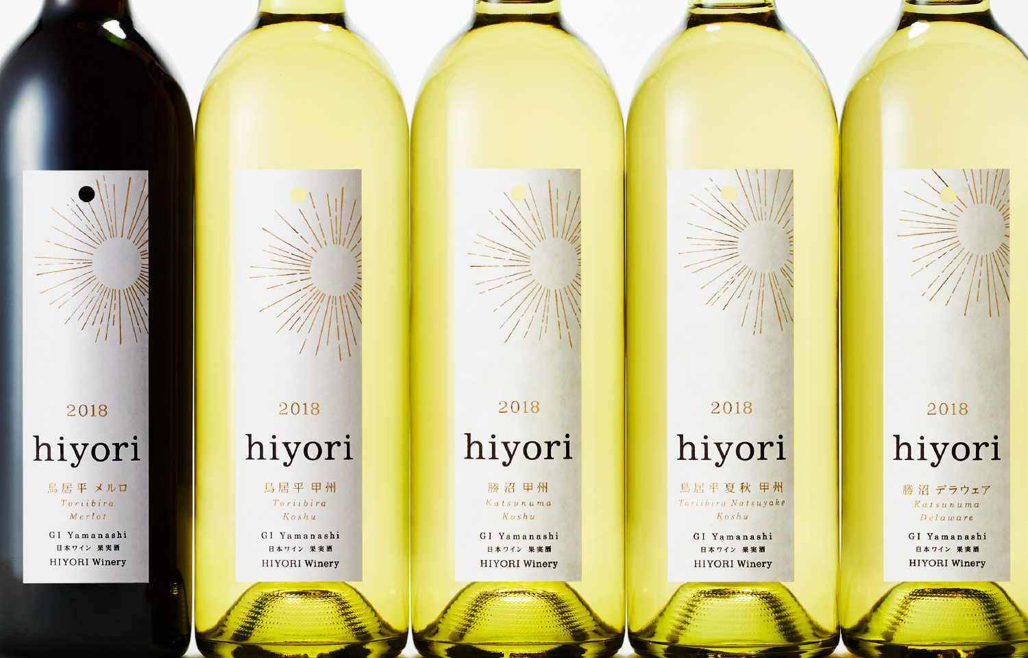 hiyoriワイン