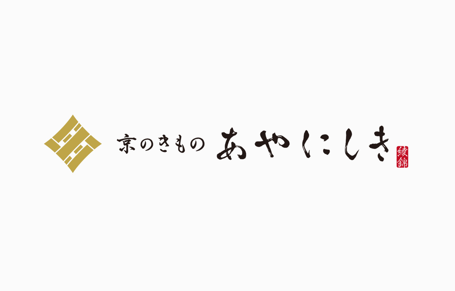 京のきもの 綾錦　ロゴ