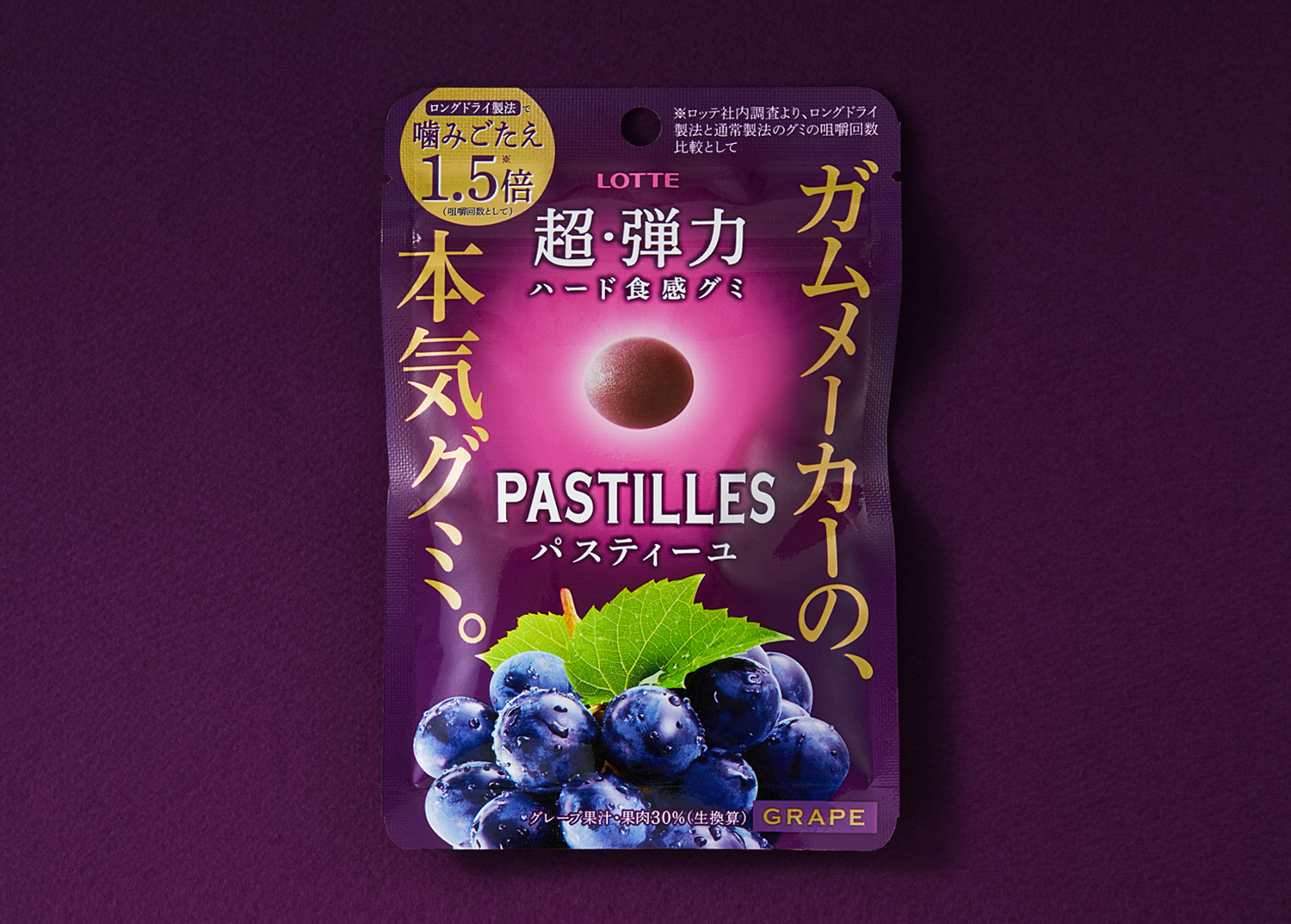 ロッテ パスティーユ パッケージ
