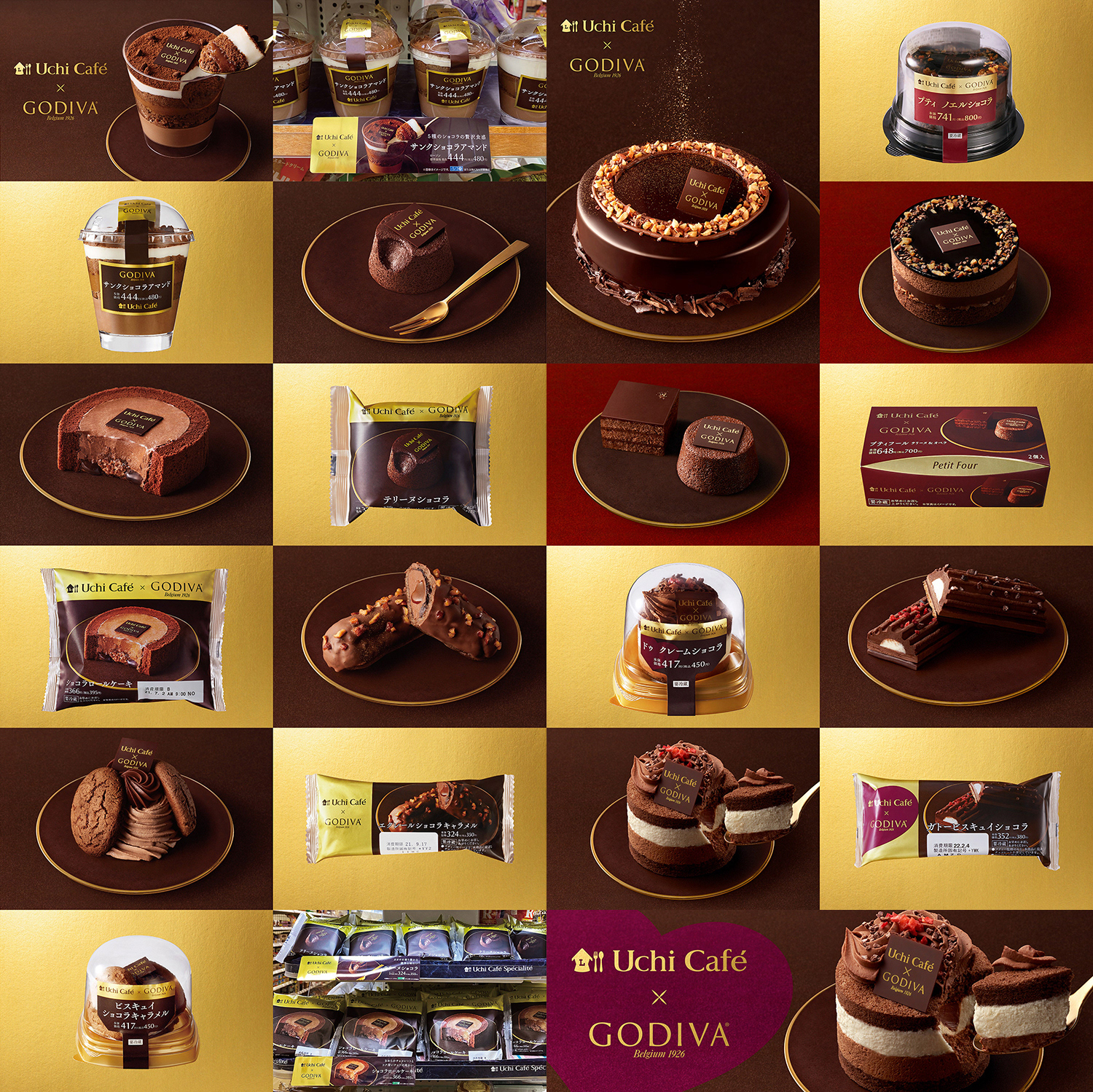 UchiCafe×GODIVA