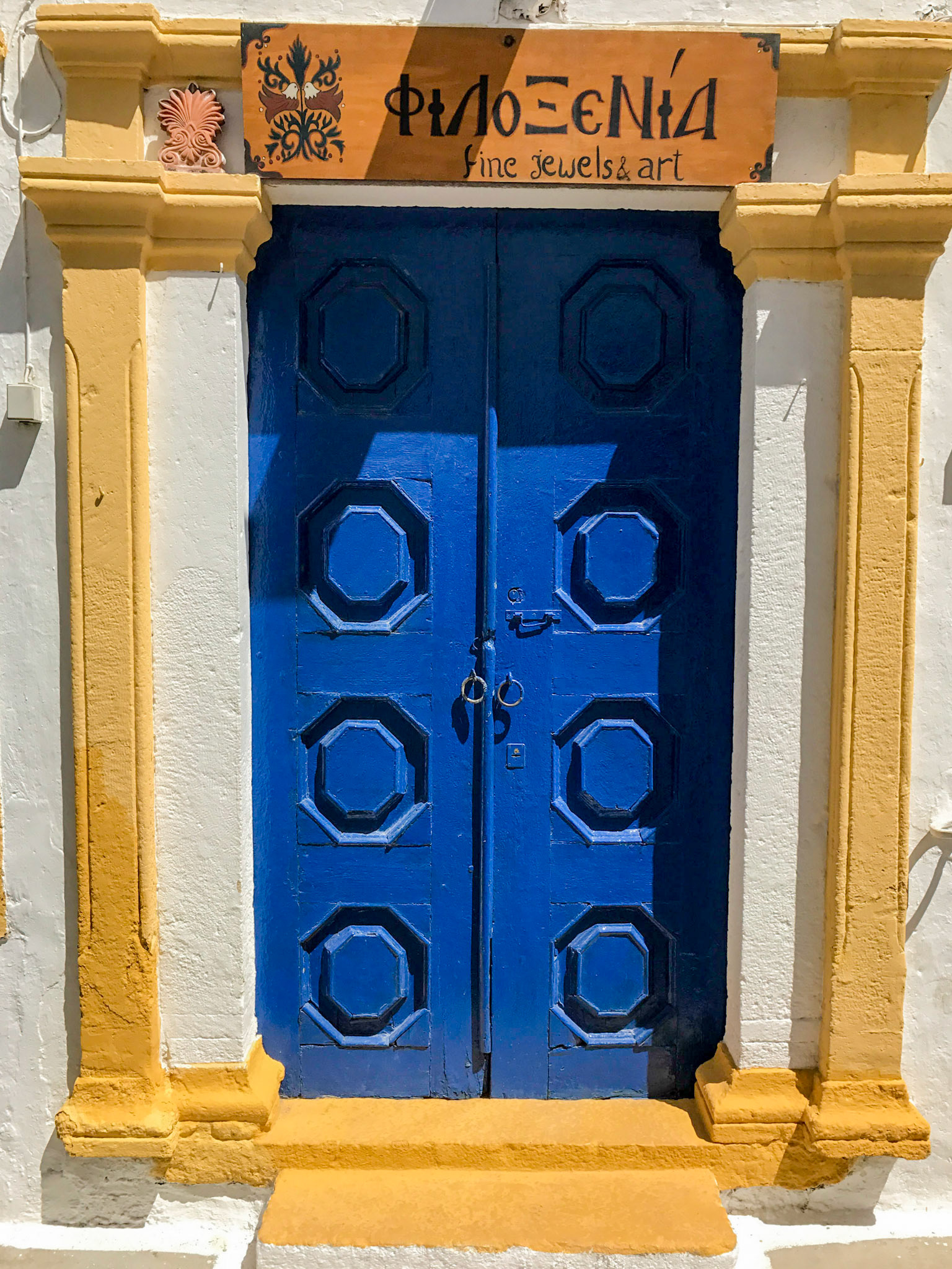 Patmos