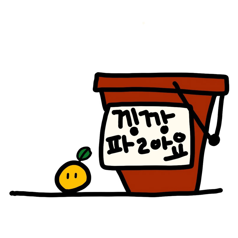 세찬 오