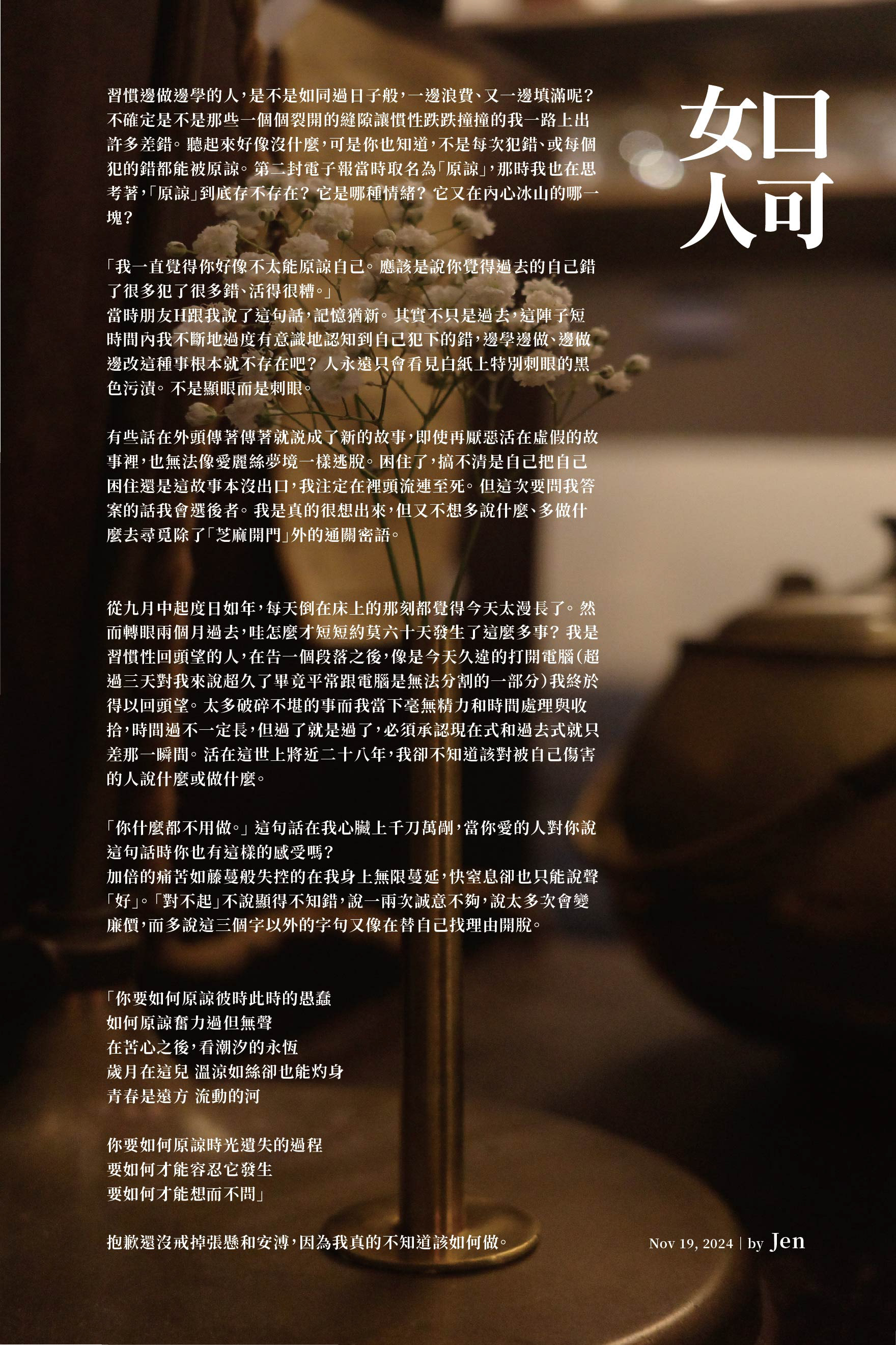 15＿如何