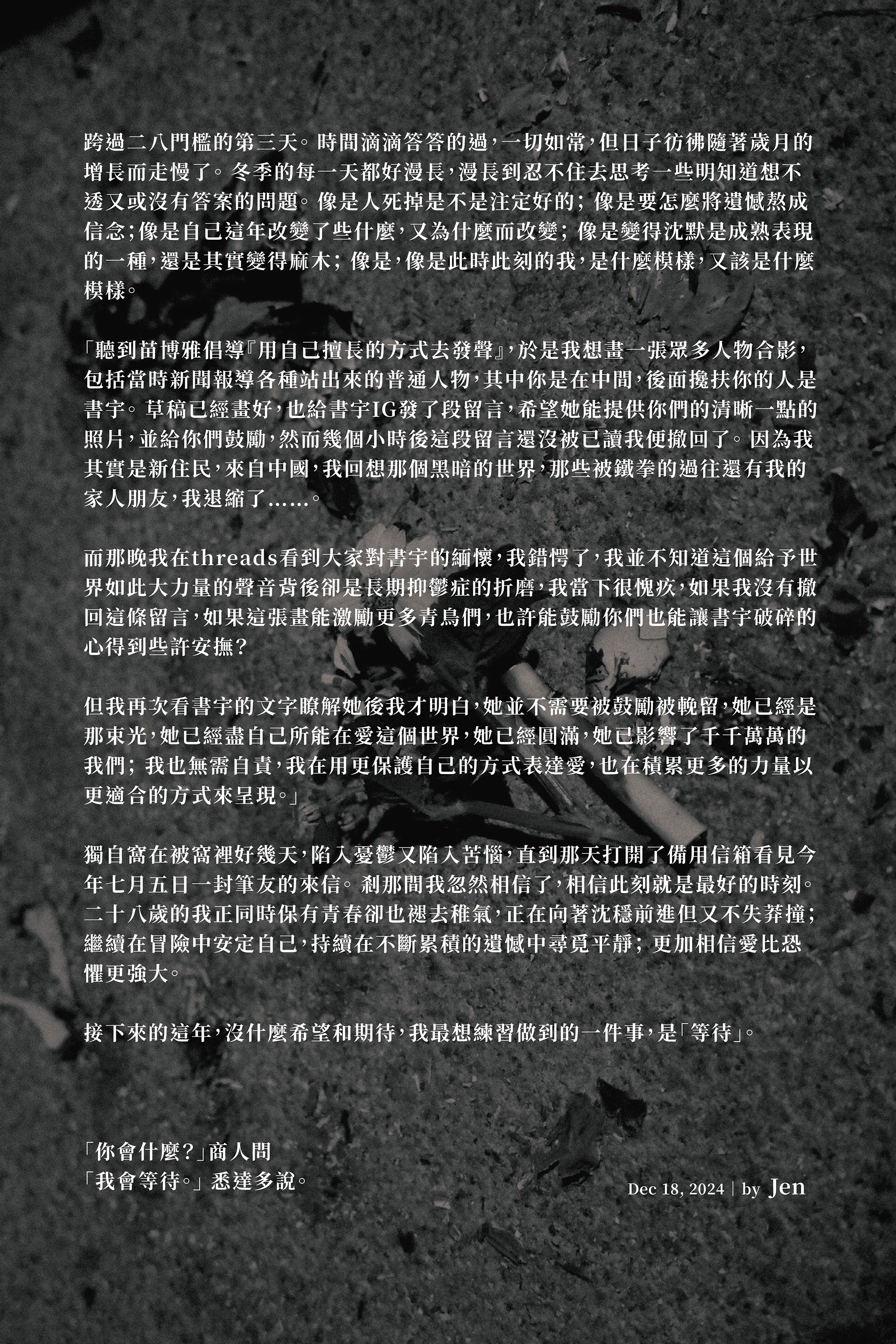 18＿等待