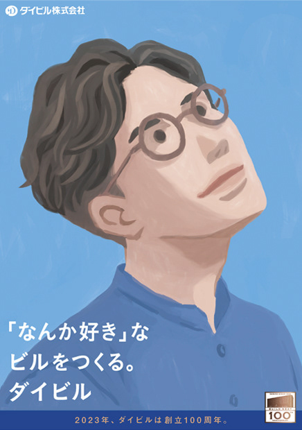 東京駅14面サインボード
