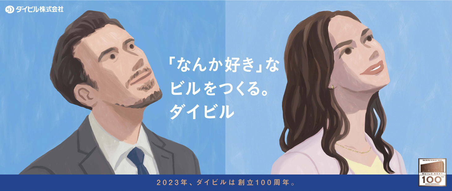 新大阪駅JR新幹線乗換口マルチビジョン 2022年10月