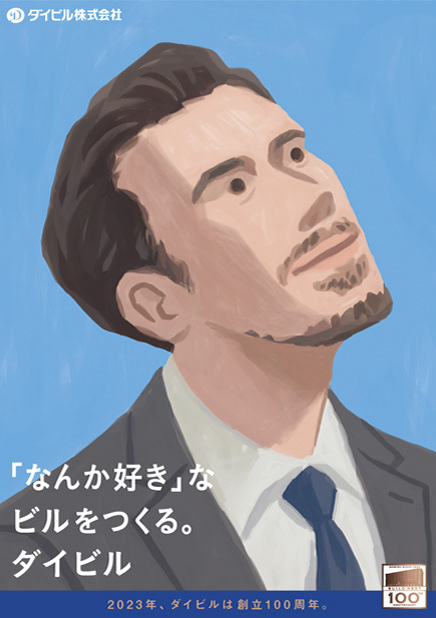 東京駅14面サインボード