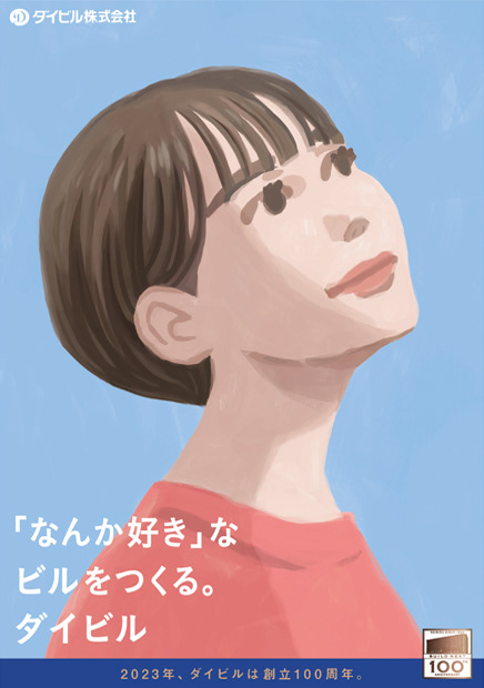 東京駅14面サインボード
