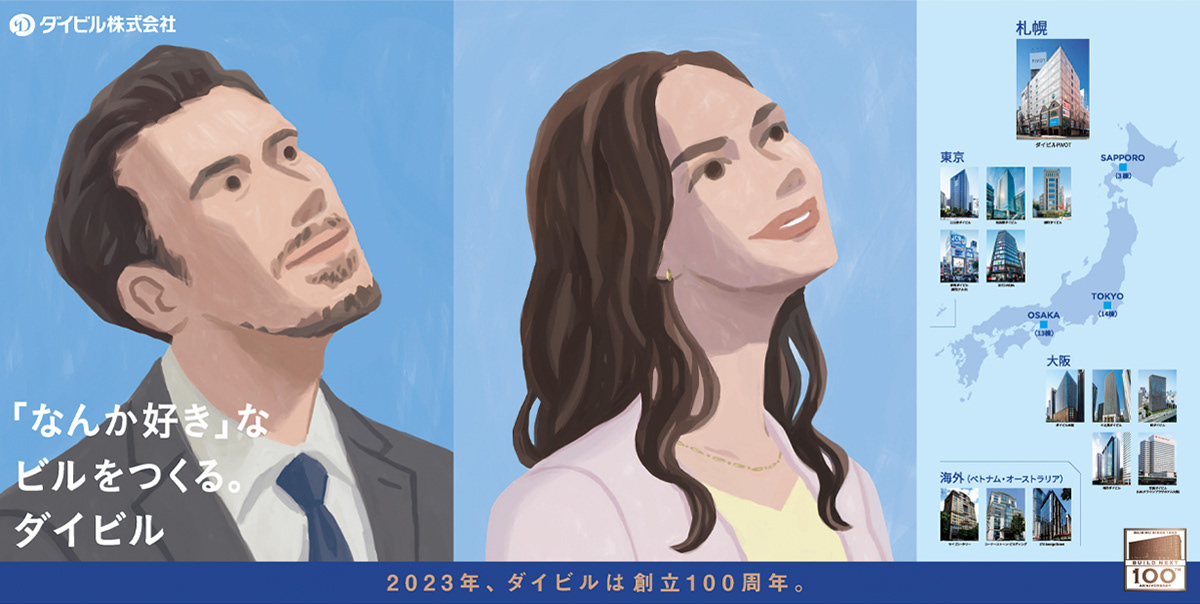 札幌市営地下鉄 大通シート広告 2022年10月
