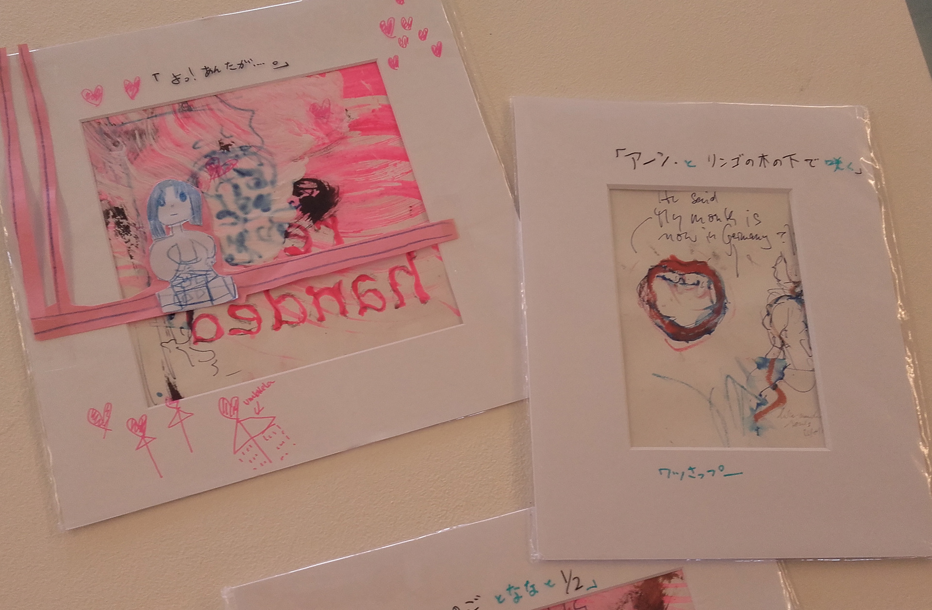 Participative Drawings, Japan, 2016