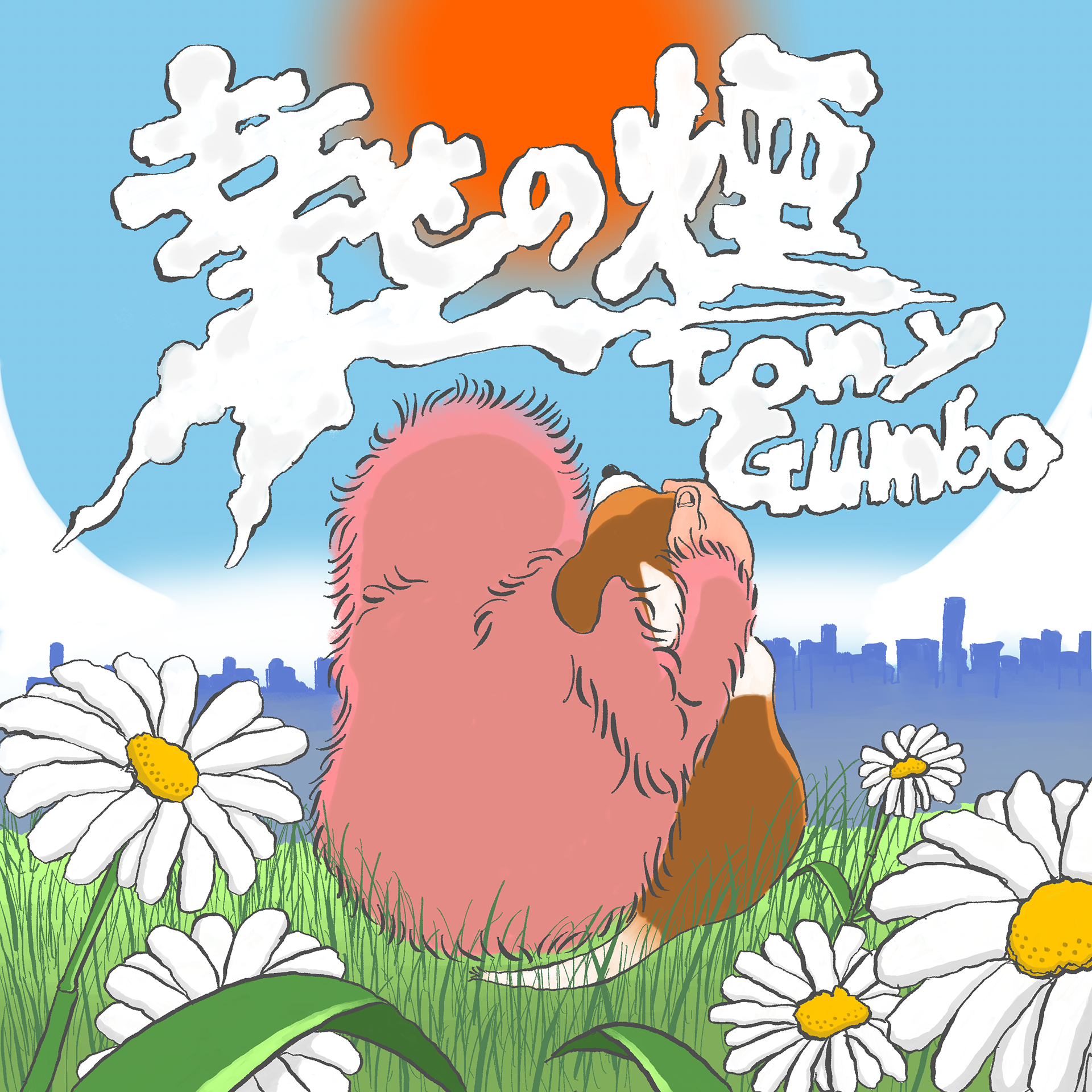 幸せの煙 (Clip Studio paint)制作時間：3時間