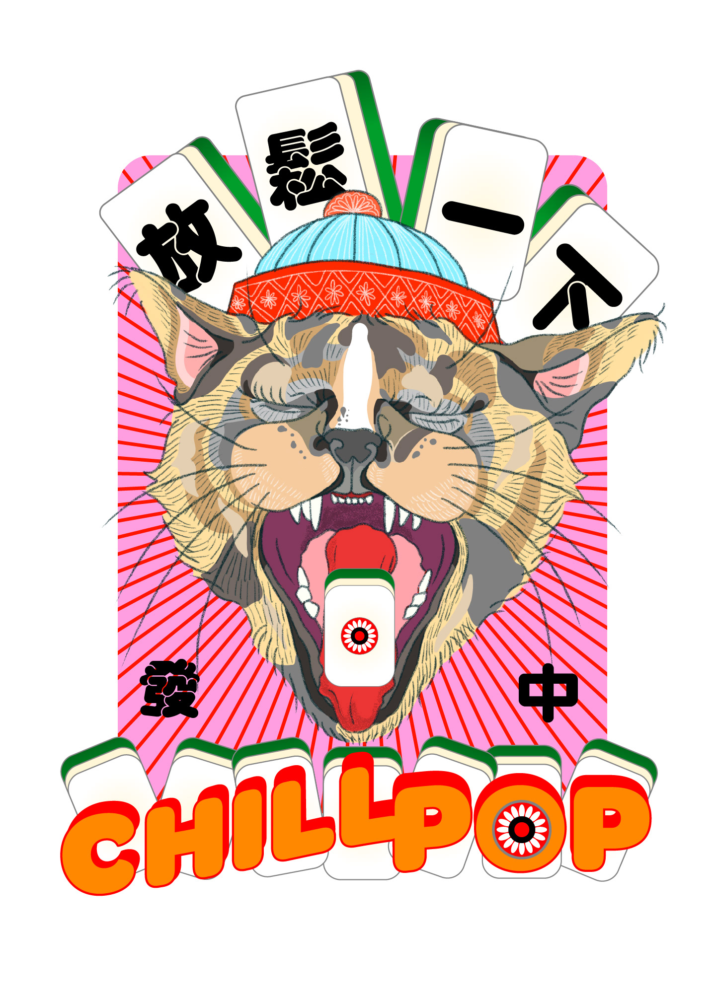 Photoshop / Illustrator 制作時間:9時間