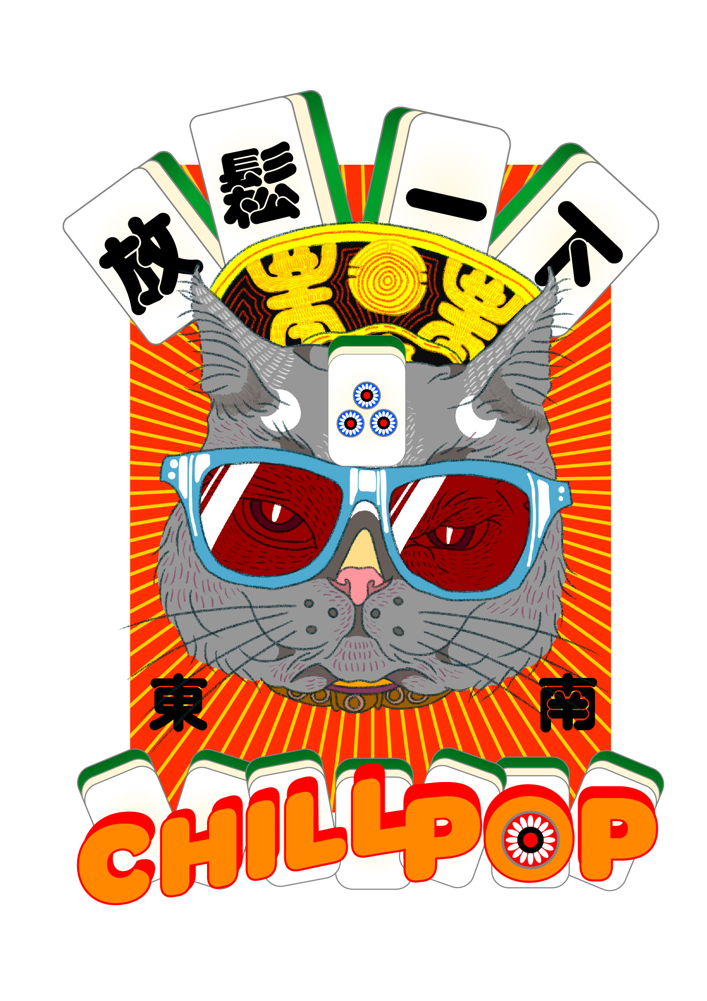 Photoshop / Illustrator 制作時間:5時間